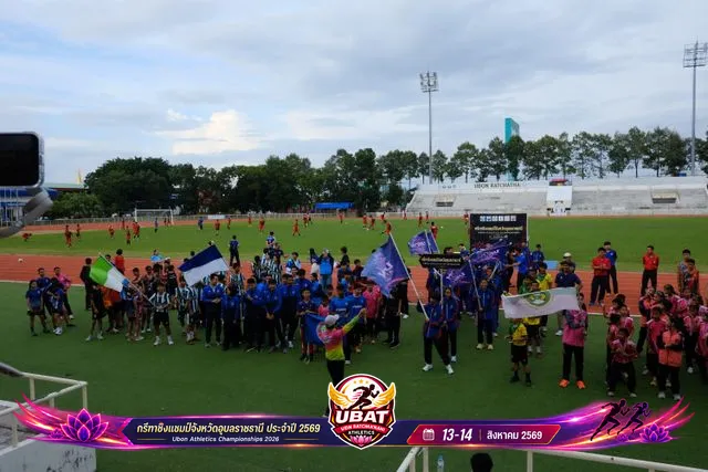 ภาพการแข่งขัน UBON CHAMPIONSHIPS 2026