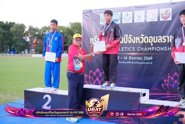ภาพการแข่งขัน UBON CHAMPIONSHIPS 2026