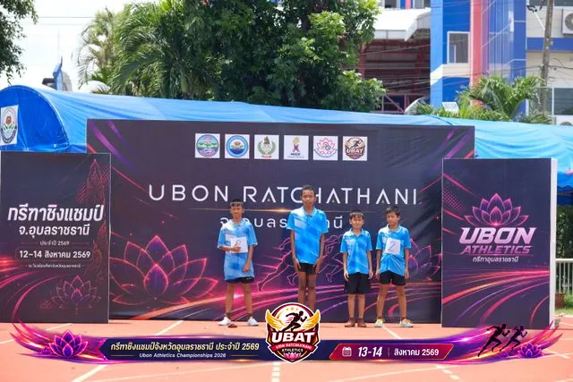 ภาพการแข่งขัน UBON CHAMPIONSHIPS 2026