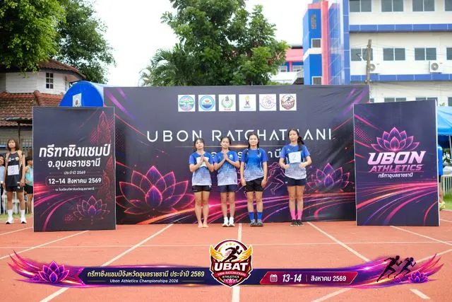 ภาพการแข่งขัน UBON CHAMPIONSHIPS 2026