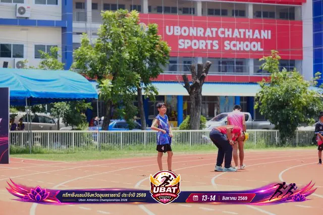 ภาพการแข่งขัน UBON CHAMPIONSHIPS 2026