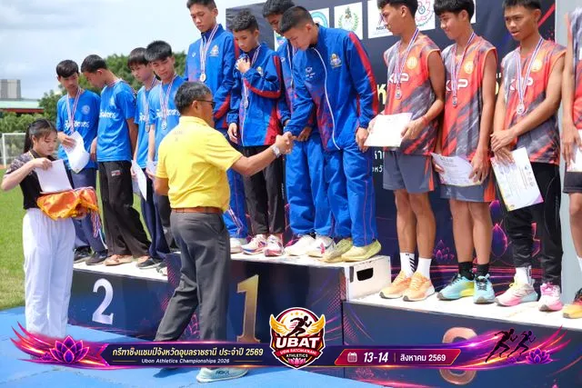 ภาพการแข่งขัน UBON CHAMPIONSHIPS 2026