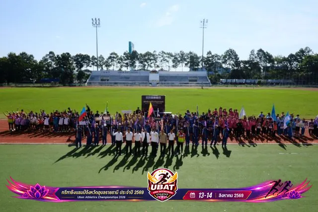 ภาพการแข่งขัน UBON CHAMPIONSHIPS 2026