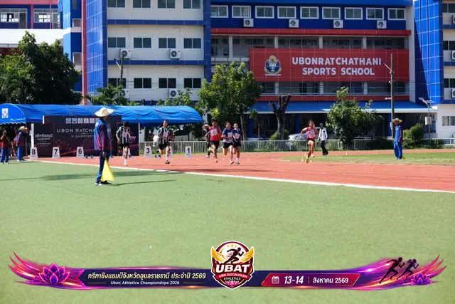 ภาพการแข่งขัน UBON CHAMPIONSHIPS 2026
