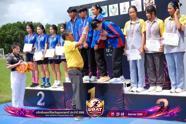 ภาพการแข่งขัน UBON CHAMPIONSHIPS 2026