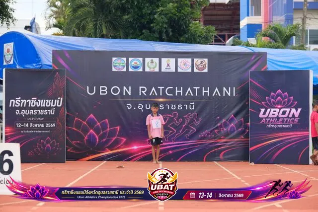 ภาพการแข่งขัน UBON CHAMPIONSHIPS 2026