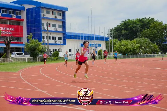 ภาพการแข่งขัน UBON CHAMPIONSHIPS 2026