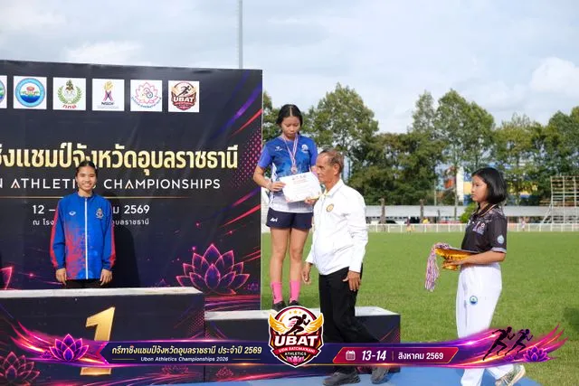 ภาพการแข่งขัน UBON CHAMPIONSHIPS 2026