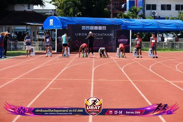 ภาพการแข่งขัน UBON CHAMPIONSHIPS 2026