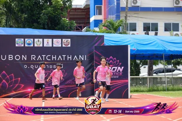 ภาพการแข่งขัน UBON CHAMPIONSHIPS 2026