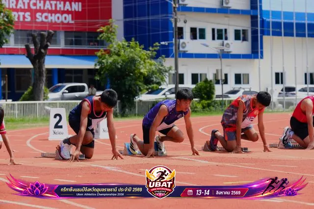 ภาพการแข่งขัน UBON CHAMPIONSHIPS 2026