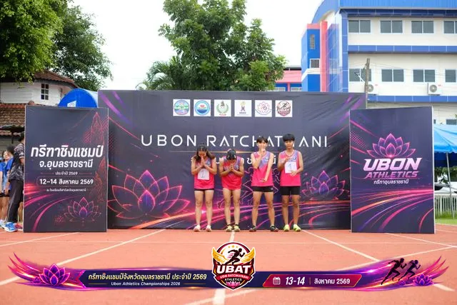 ภาพการแข่งขัน UBON CHAMPIONSHIPS 2026