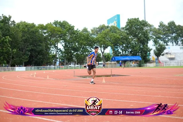 ภาพการแข่งขัน UBON CHAMPIONSHIPS 2026