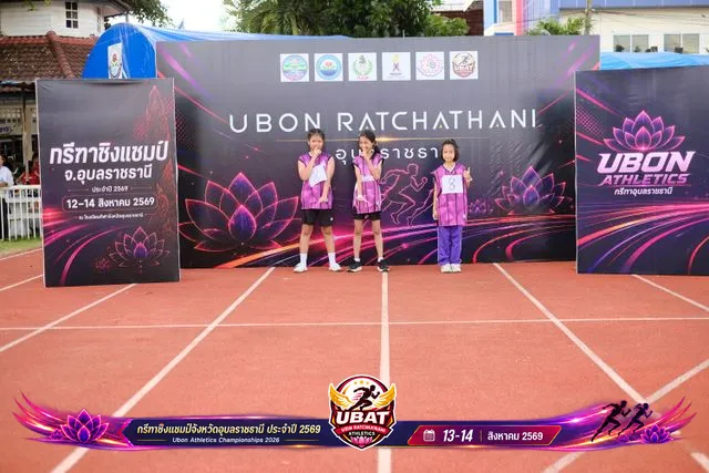 ภาพการแข่งขัน UBON CHAMPIONSHIPS 2026