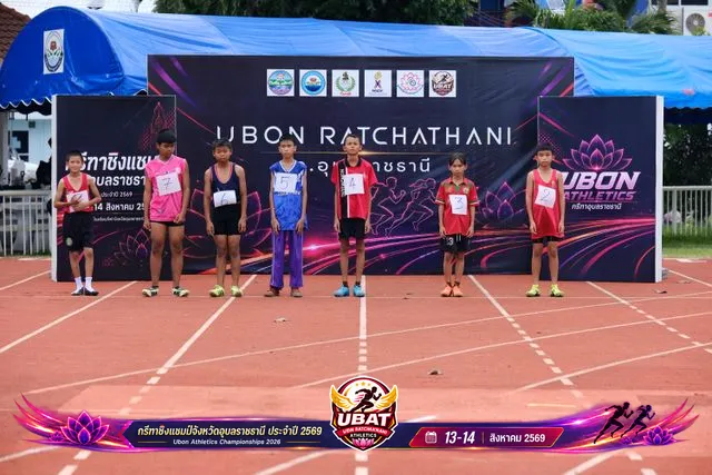 ภาพการแข่งขัน UBON CHAMPIONSHIPS 2026