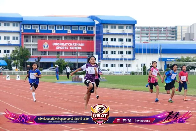 ภาพการแข่งขัน UBON CHAMPIONSHIPS 2026
