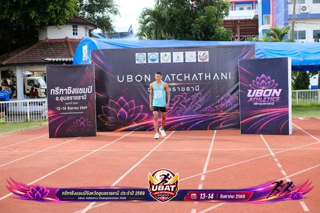 ภาพการแข่งขัน UBON CHAMPIONSHIPS 2026
