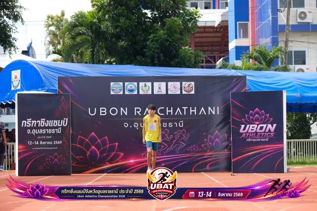 ภาพการแข่งขัน UBON CHAMPIONSHIPS 2026