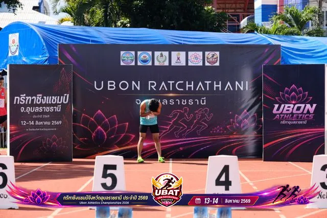 ภาพการแข่งขัน UBON CHAMPIONSHIPS 2026
