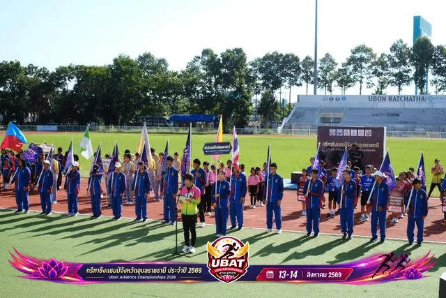 ภาพการแข่งขัน UBON CHAMPIONSHIPS 2026
