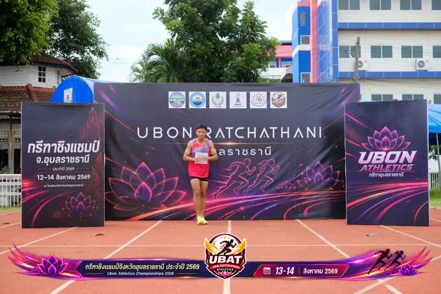 ภาพการแข่งขัน UBON CHAMPIONSHIPS 2026