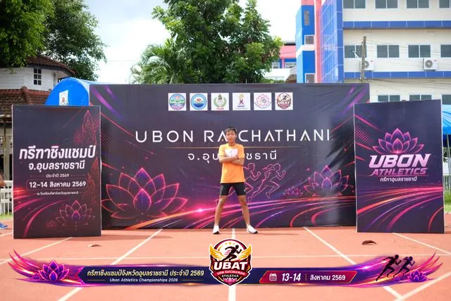 ภาพการแข่งขัน UBON CHAMPIONSHIPS 2026