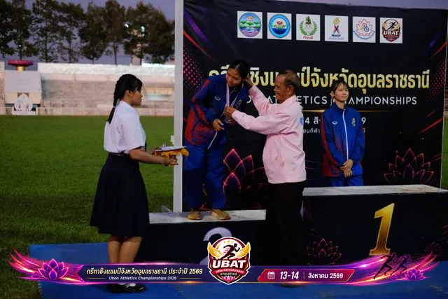 ภาพการแข่งขัน UBON CHAMPIONSHIPS 2026