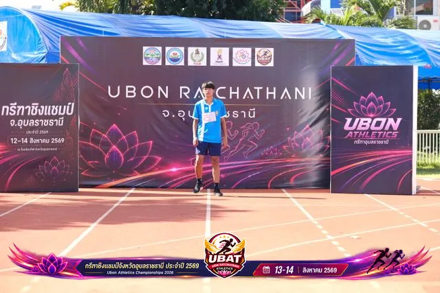 ภาพการแข่งขัน UBON CHAMPIONSHIPS 2026