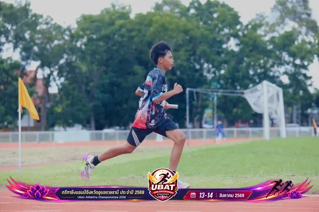 ภาพการแข่งขัน UBON CHAMPIONSHIPS 2026