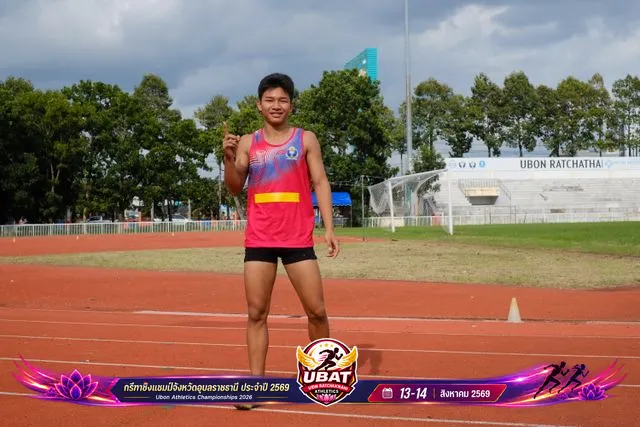 ภาพการแข่งขัน UBON CHAMPIONSHIPS 2026