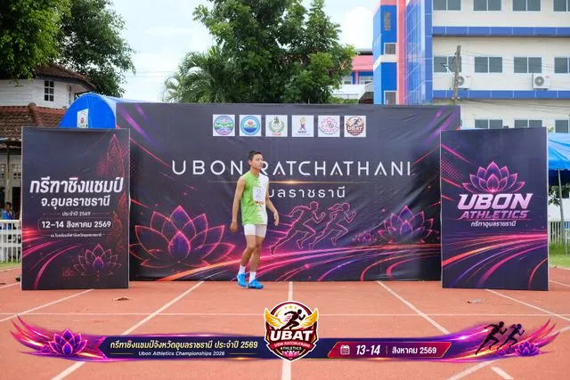 ภาพการแข่งขัน UBON CHAMPIONSHIPS 2026