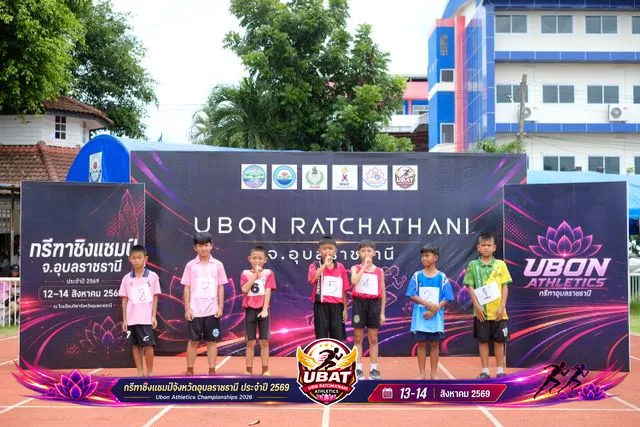 ภาพการแข่งขัน UBON CHAMPIONSHIPS 2026