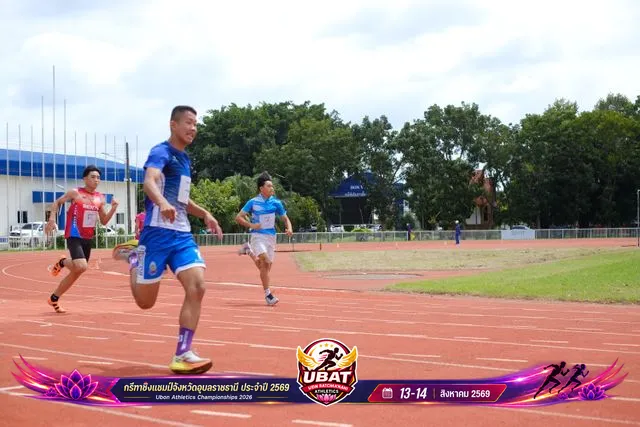 ภาพการแข่งขัน UBON CHAMPIONSHIPS 2026