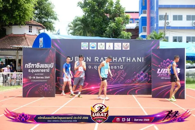 ภาพการแข่งขัน UBON CHAMPIONSHIPS 2026