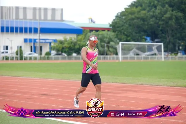 ภาพการแข่งขัน UBON CHAMPIONSHIPS 2026
