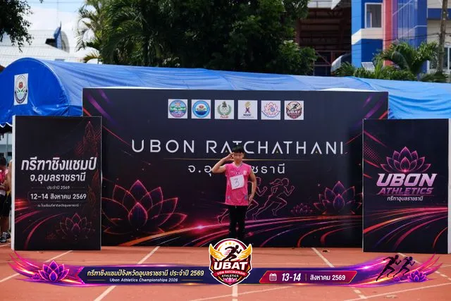 ภาพการแข่งขัน UBON CHAMPIONSHIPS 2026