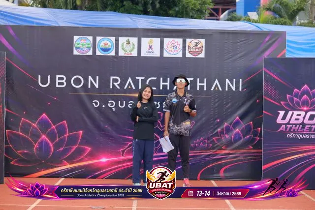 ภาพการแข่งขัน UBON CHAMPIONSHIPS 2026