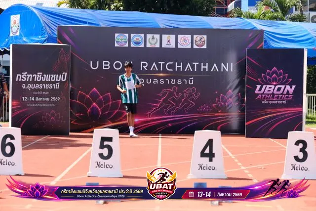 ภาพการแข่งขัน UBON CHAMPIONSHIPS 2026