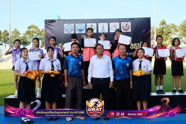 ภาพการแข่งขัน UBON CHAMPIONSHIPS 2026