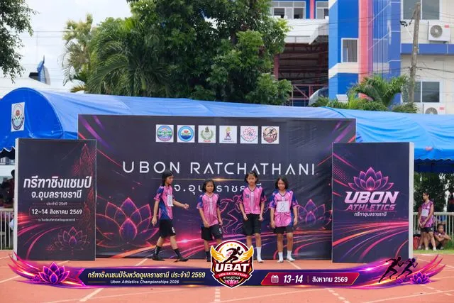ภาพการแข่งขัน UBON CHAMPIONSHIPS 2026