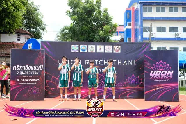 ภาพการแข่งขัน UBON CHAMPIONSHIPS 2026