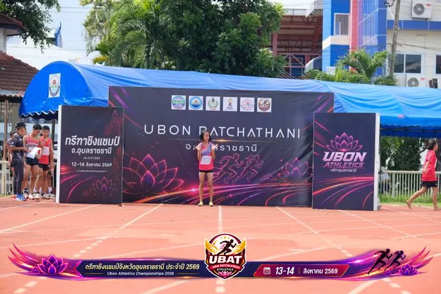 ภาพการแข่งขัน UBON CHAMPIONSHIPS 2026