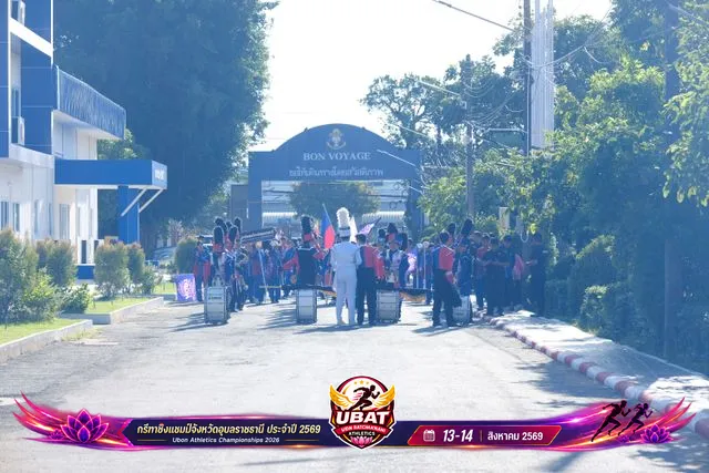 ภาพการแข่งขัน UBON CHAMPIONSHIPS 2026