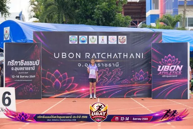 ภาพการแข่งขัน UBON CHAMPIONSHIPS 2026