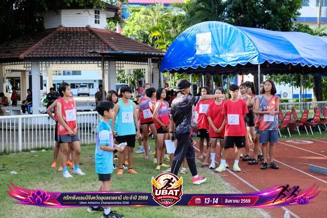 ภาพการแข่งขัน UBON CHAMPIONSHIPS 2026