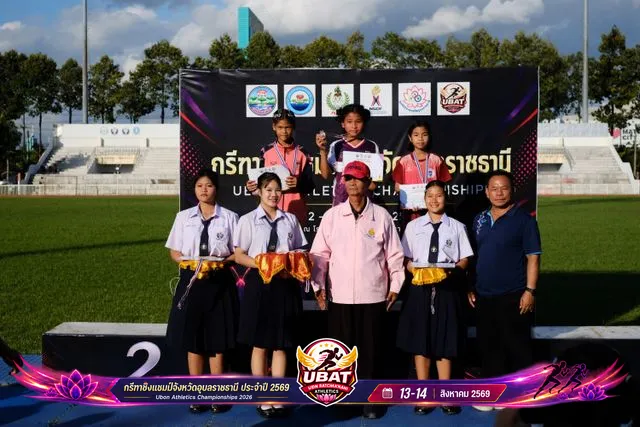 ภาพการแข่งขัน UBON CHAMPIONSHIPS 2026