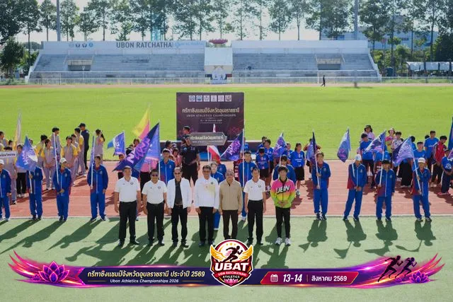 ภาพการแข่งขัน UBON CHAMPIONSHIPS 2026