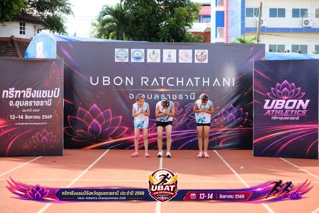 ภาพการแข่งขัน UBON CHAMPIONSHIPS 2026