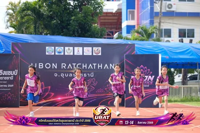 ภาพการแข่งขัน UBON CHAMPIONSHIPS 2026