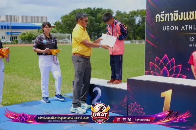 ภาพการแข่งขัน UBON CHAMPIONSHIPS 2026